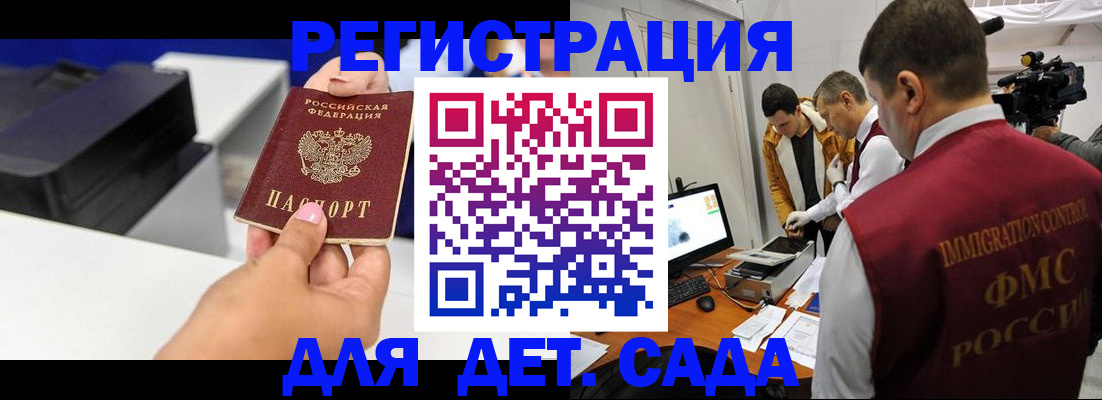 найти адрес прописки в Сланцах